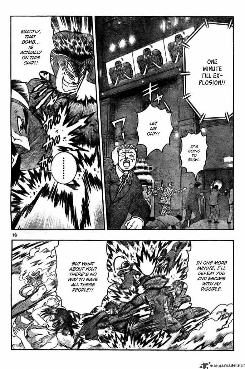 History’s Strongest Disciple Kenichi Chapter 332 - Page 15