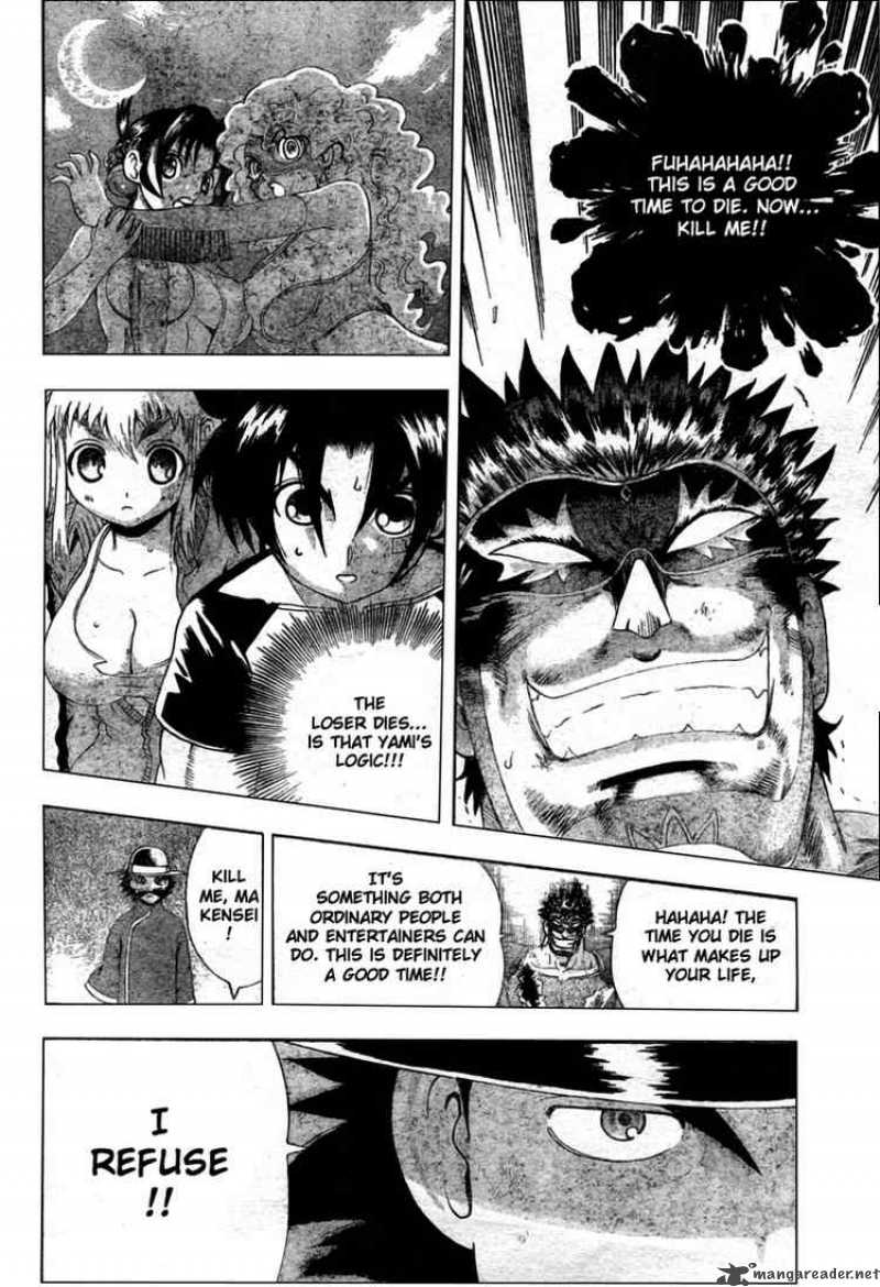 History’s Strongest Disciple Kenichi Chapter 334 - Page 3