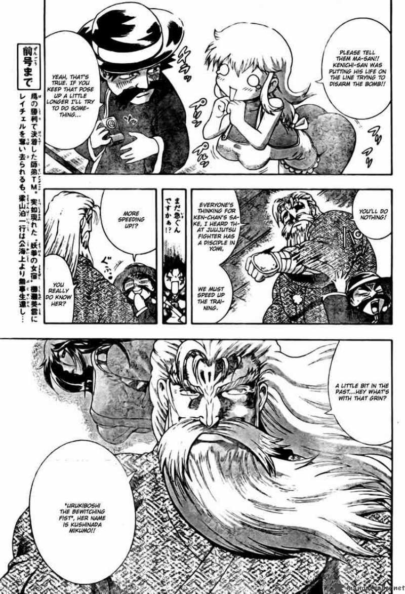 History’s Strongest Disciple Kenichi Chapter 335 - Page 4