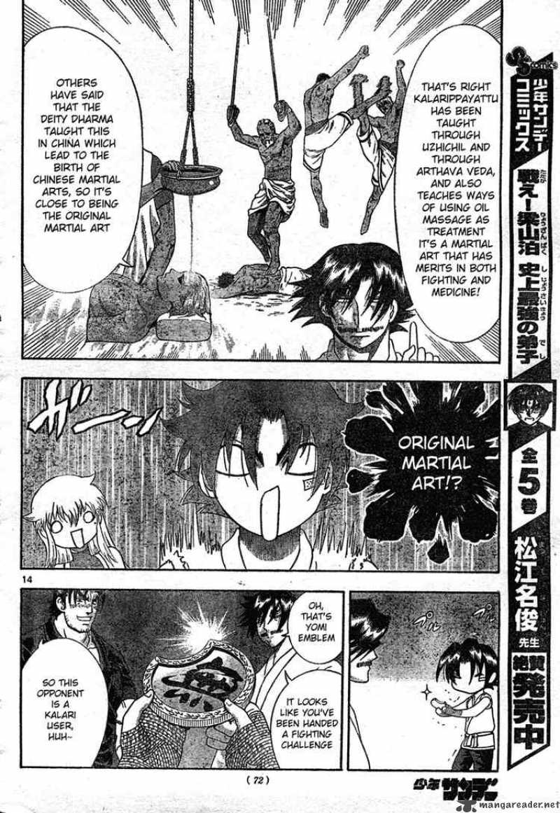 History’s Strongest Disciple Kenichi Chapter 339 - Page 14