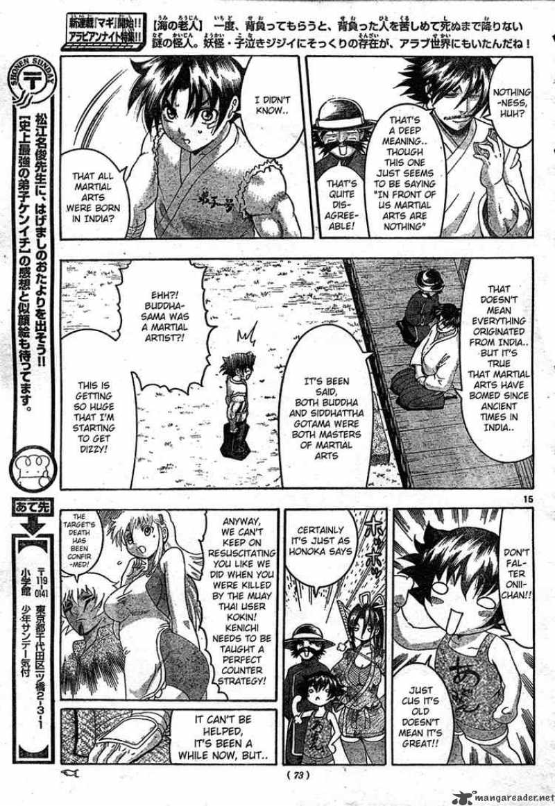 History’s Strongest Disciple Kenichi Chapter 339 - Page 15