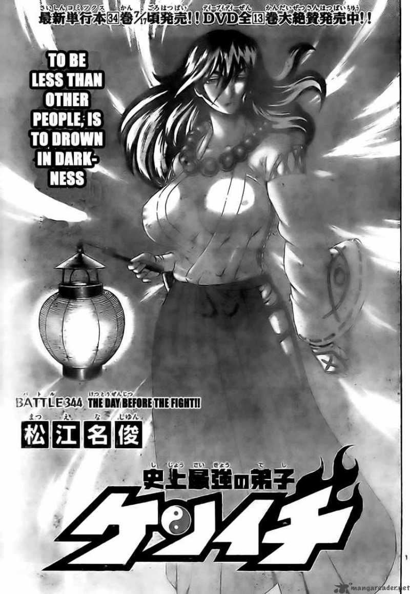 History’s Strongest Disciple Kenichi Chapter 344 - Page 1