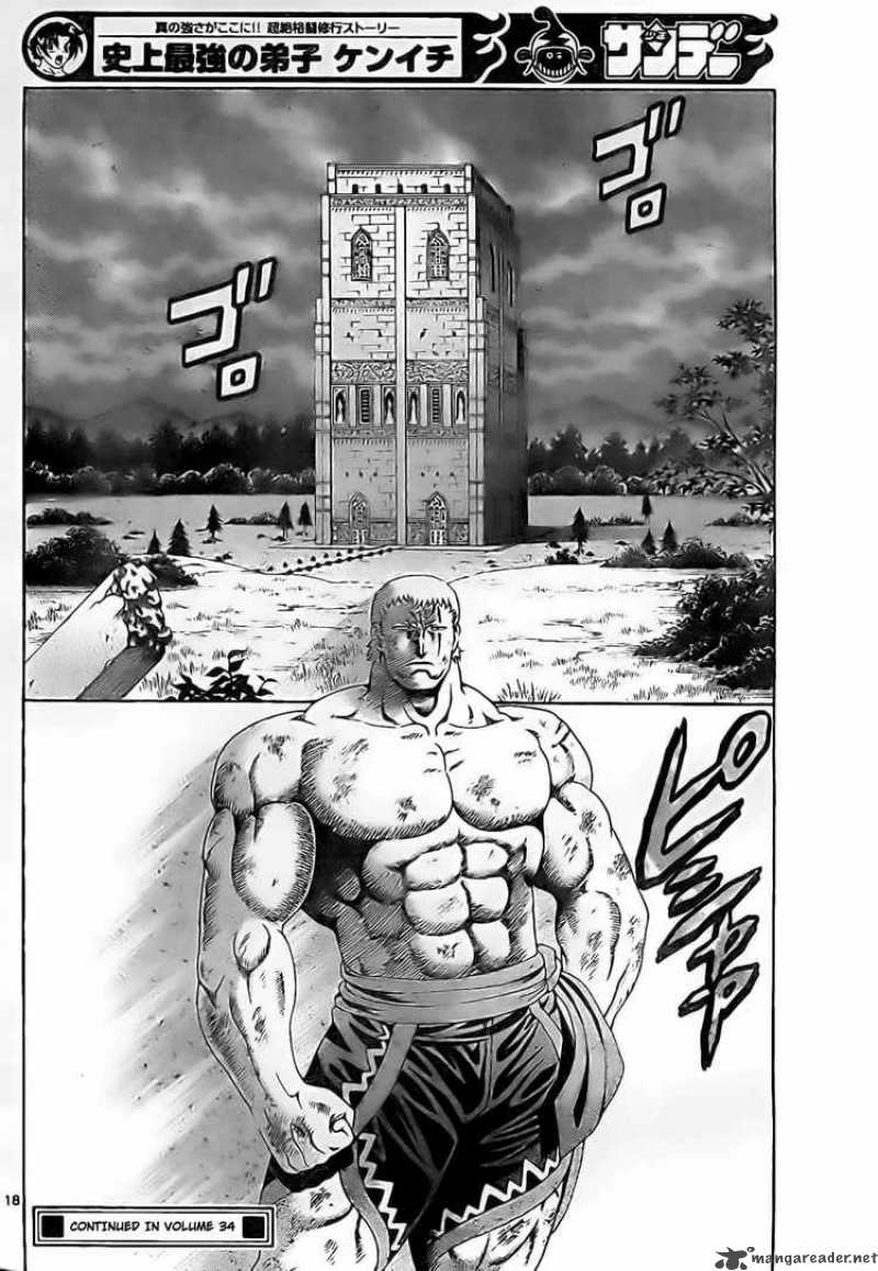 History’s Strongest Disciple Kenichi Chapter 344 - Page 16