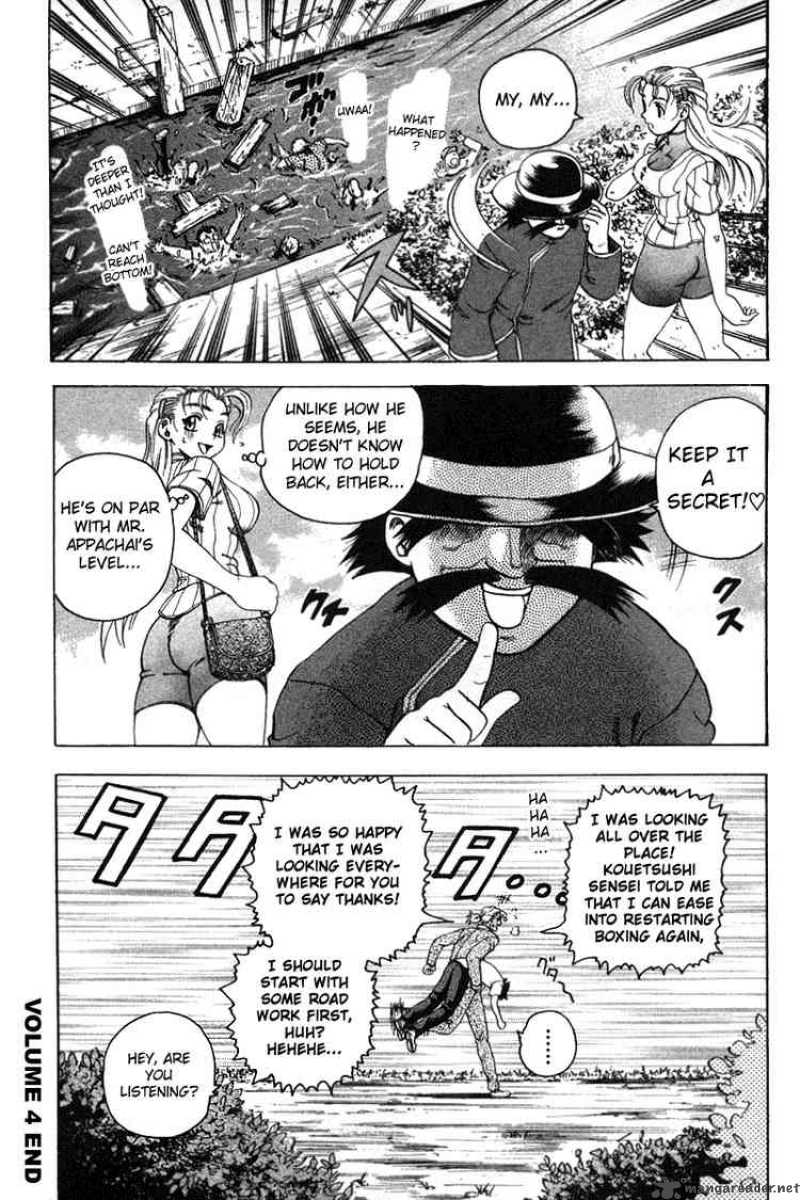 History’s Strongest Disciple Kenichi Chapter 35 - Page 18