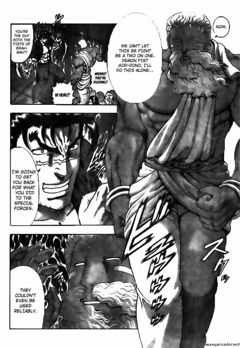 History’s Strongest Disciple Kenichi Chapter 350 - Page 7