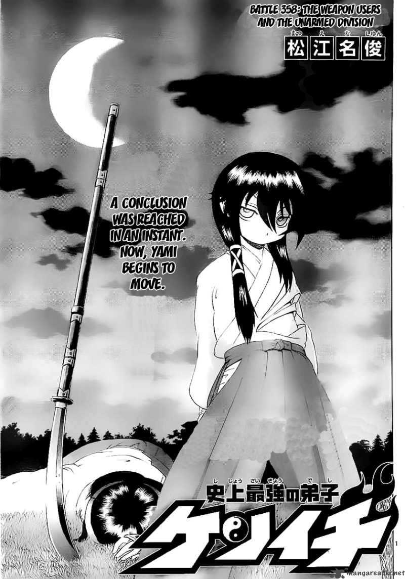 History’s Strongest Disciple Kenichi Chapter 358 - Page 1