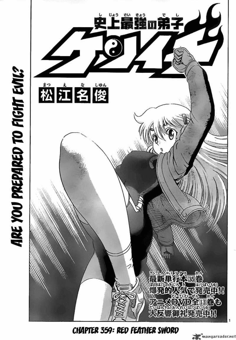 History’s Strongest Disciple Kenichi Chapter 359 - Page 1