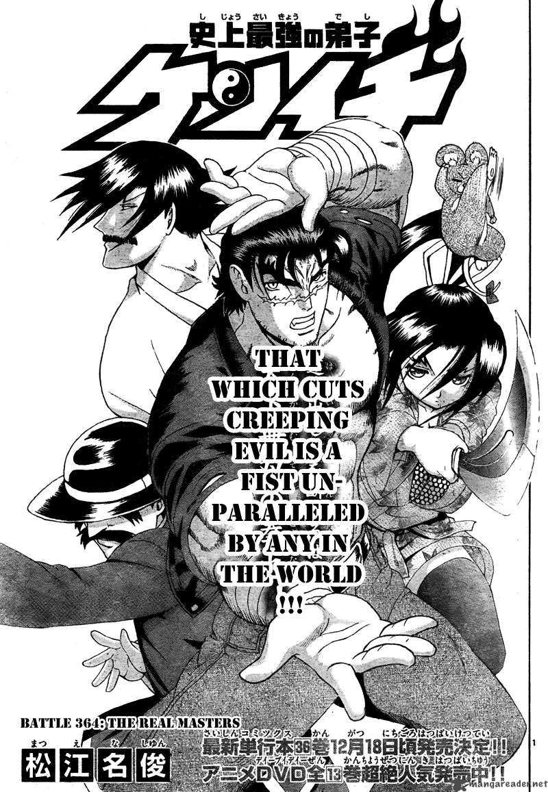 History’s Strongest Disciple Kenichi Chapter 364 - Page 2