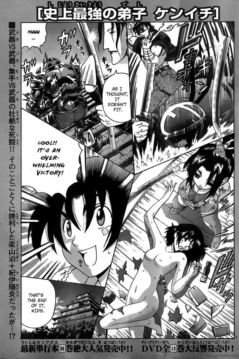 History’s Strongest Disciple Kenichi Chapter 365 - Page 2