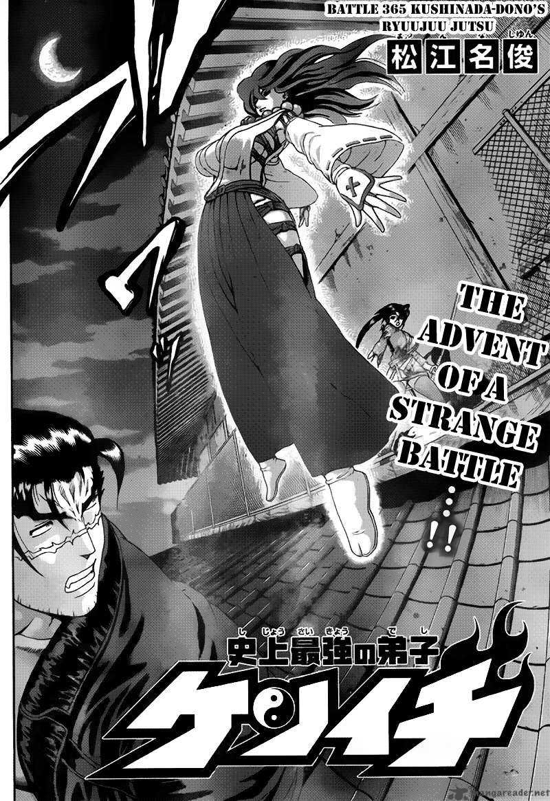 History’s Strongest Disciple Kenichi Chapter 365 - Page 3