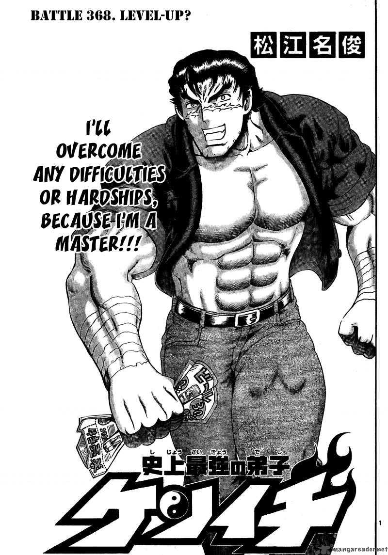 History’s Strongest Disciple Kenichi Chapter 368 - Page 2