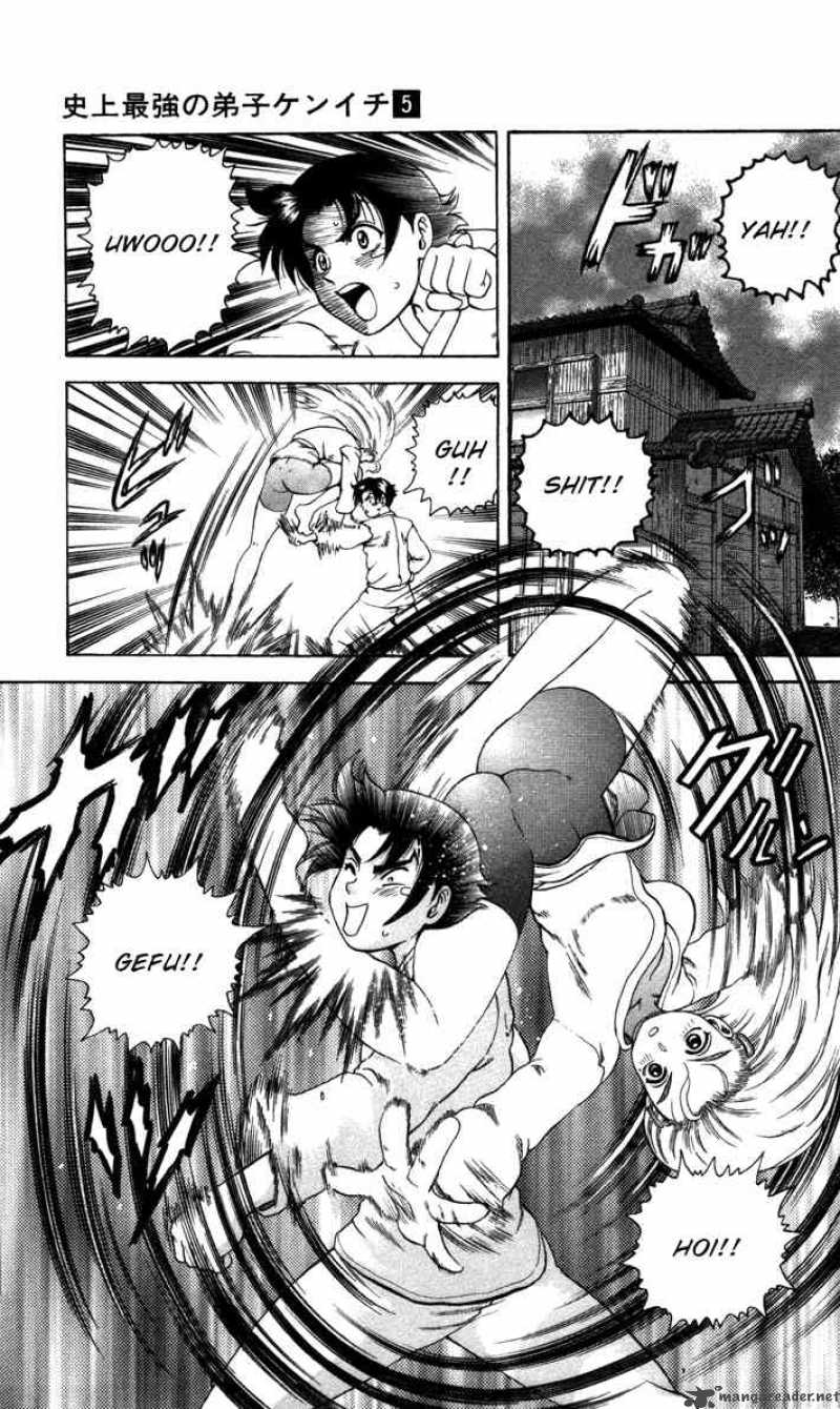 History’s Strongest Disciple Kenichi Chapter 37 - Page 7