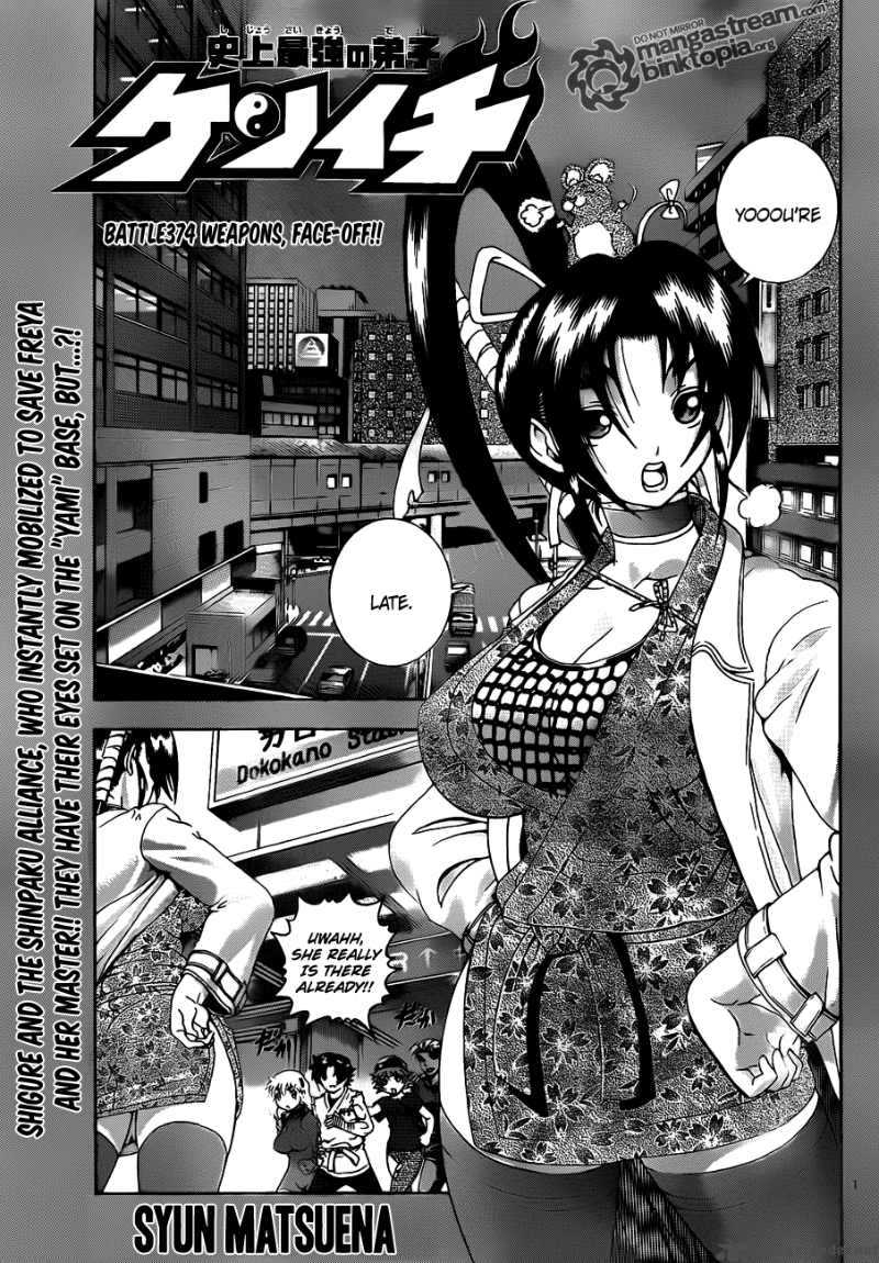 History’s Strongest Disciple Kenichi Chapter 374 - Page 1