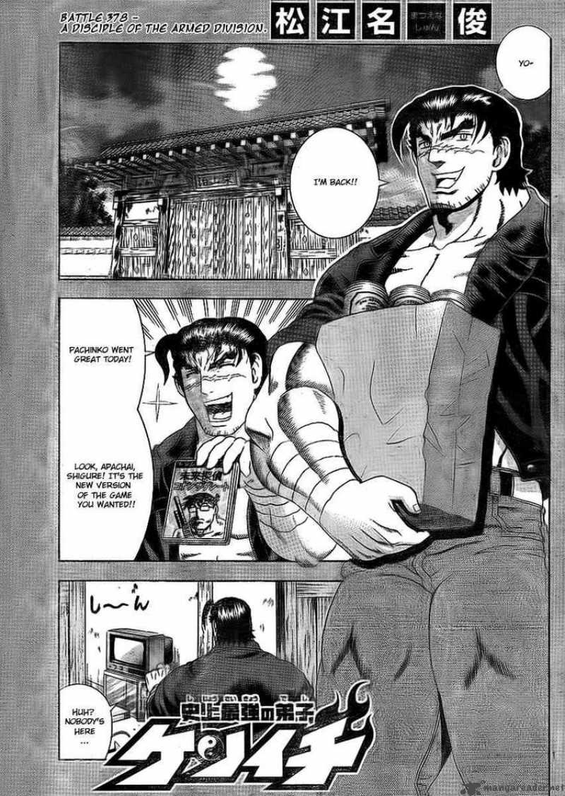 History’s Strongest Disciple Kenichi Chapter 378 - Page 1