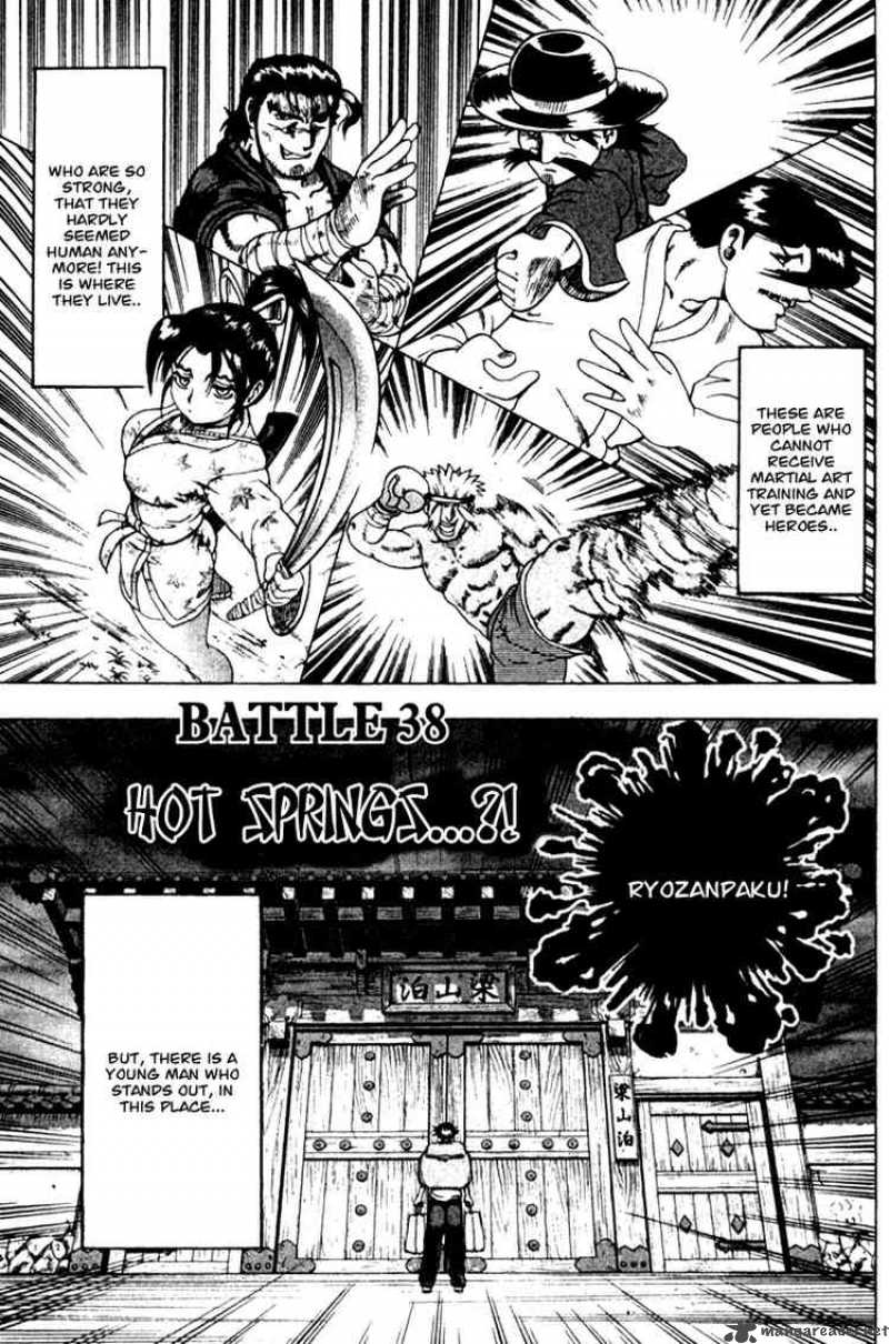 History’s Strongest Disciple Kenichi Chapter 38 - Page 1