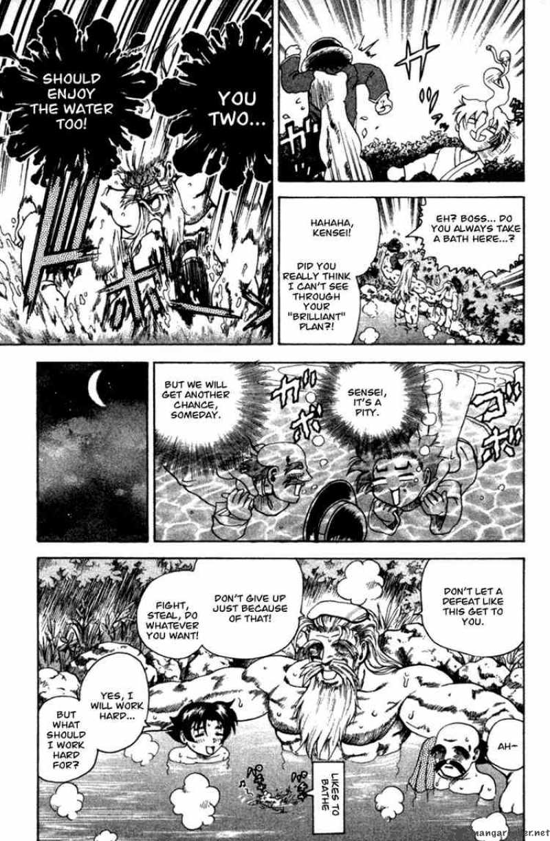 History’s Strongest Disciple Kenichi Chapter 38 - Page 21