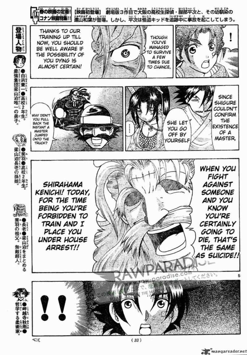 History’s Strongest Disciple Kenichi Chapter 380 - Page 5