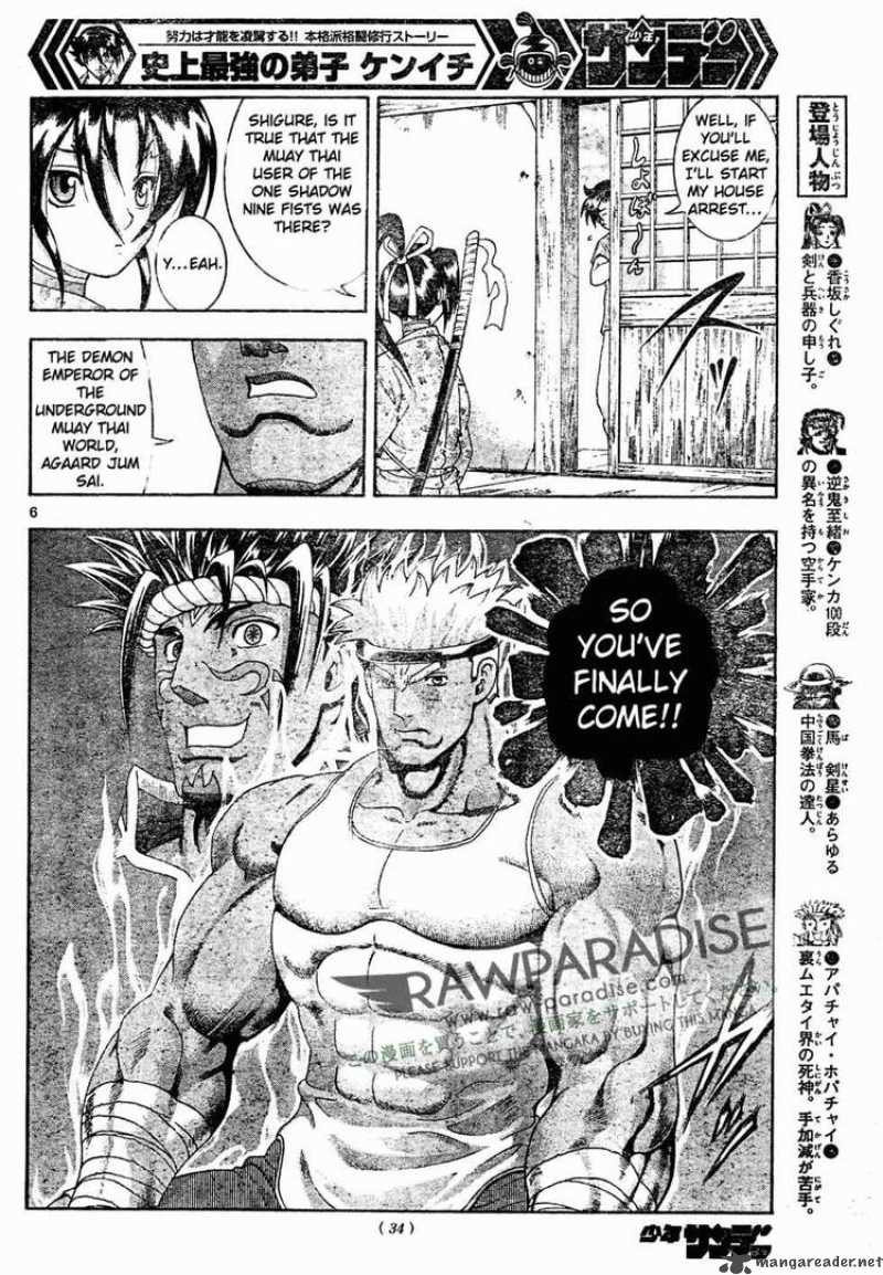 History’s Strongest Disciple Kenichi Chapter 380 - Page 6