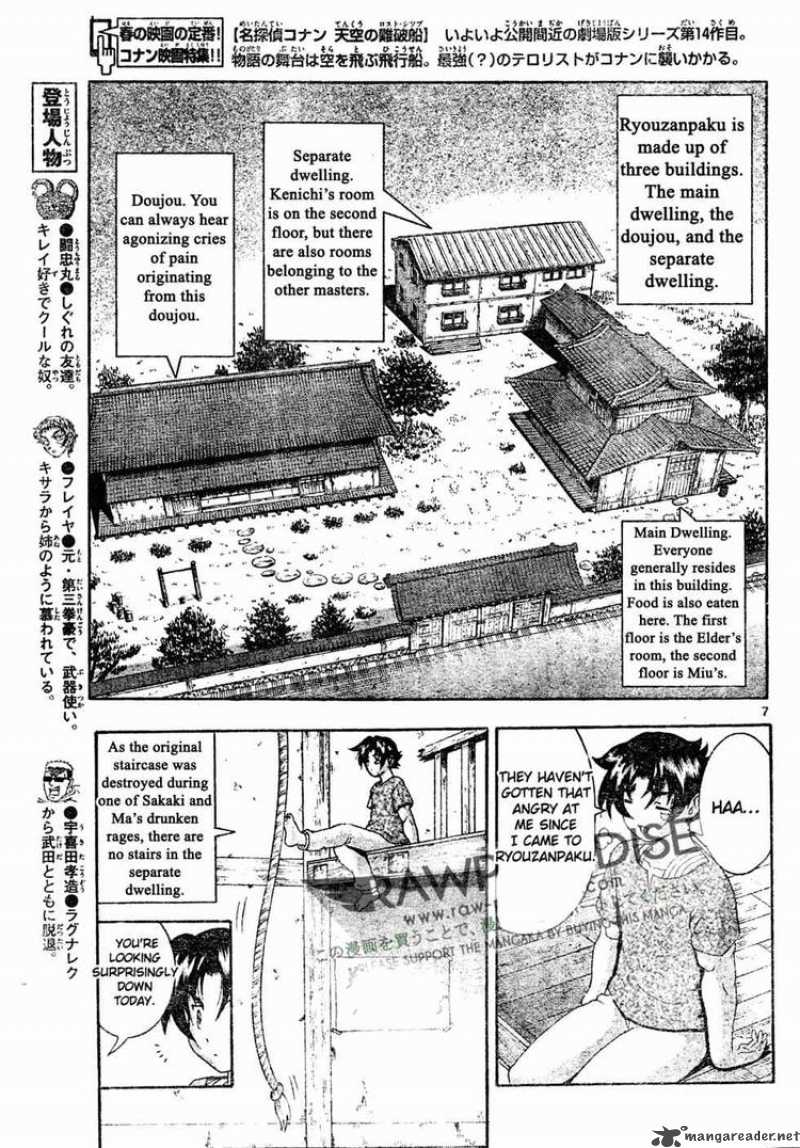 History’s Strongest Disciple Kenichi Chapter 380 - Page 7