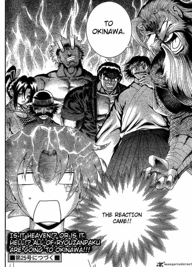 History’s Strongest Disciple Kenichi Chapter 381 - Page 18