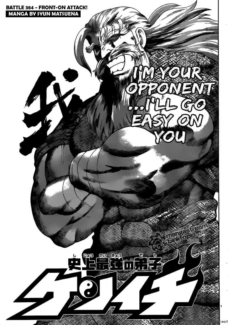 History’s Strongest Disciple Kenichi Chapter 384 - Page 1