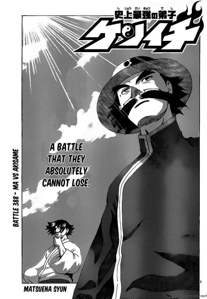 History’s Strongest Disciple Kenichi Chapter 388 - Page 1