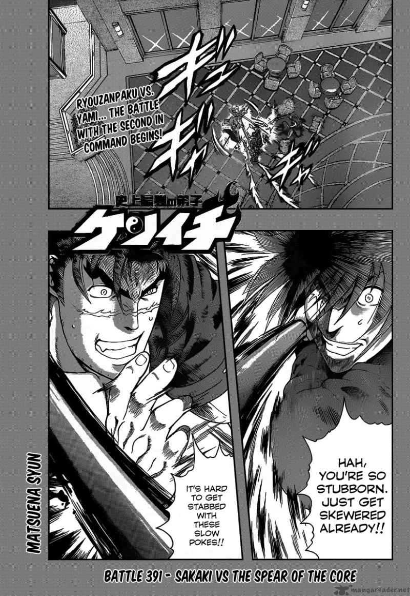 History’s Strongest Disciple Kenichi Chapter 391 - Page 1