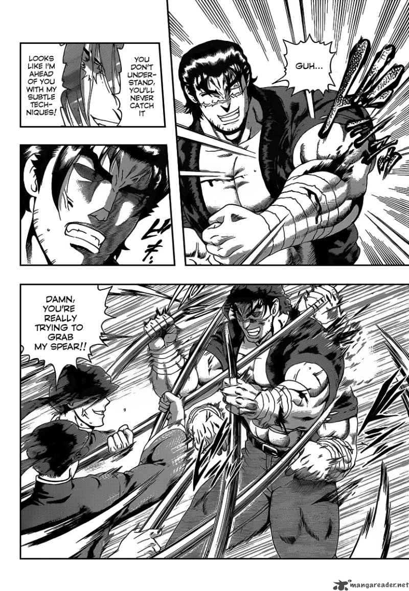 History’s Strongest Disciple Kenichi Chapter 391 - Page 7