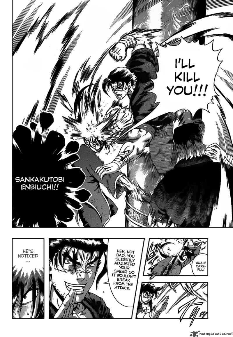 History’s Strongest Disciple Kenichi Chapter 391 - Page 9