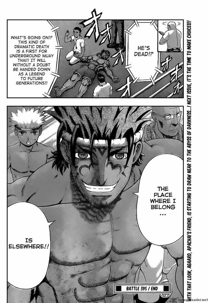 History’s Strongest Disciple Kenichi Chapter 395 - Page 17