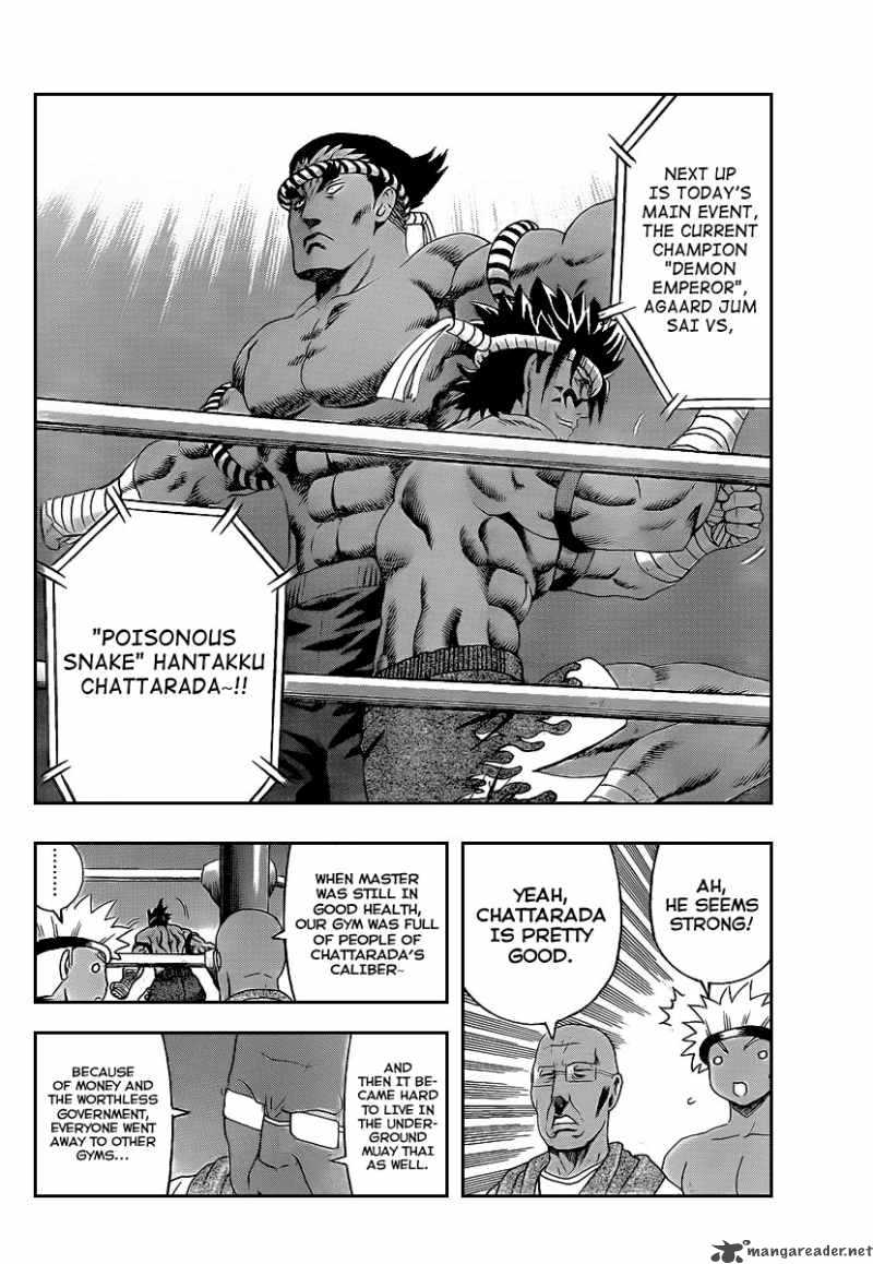 History’s Strongest Disciple Kenichi Chapter 395 - Page 9