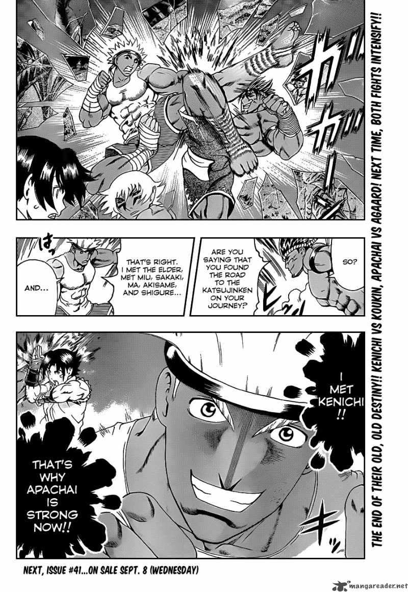 History’s Strongest Disciple Kenichi Chapter 396 - Page 18