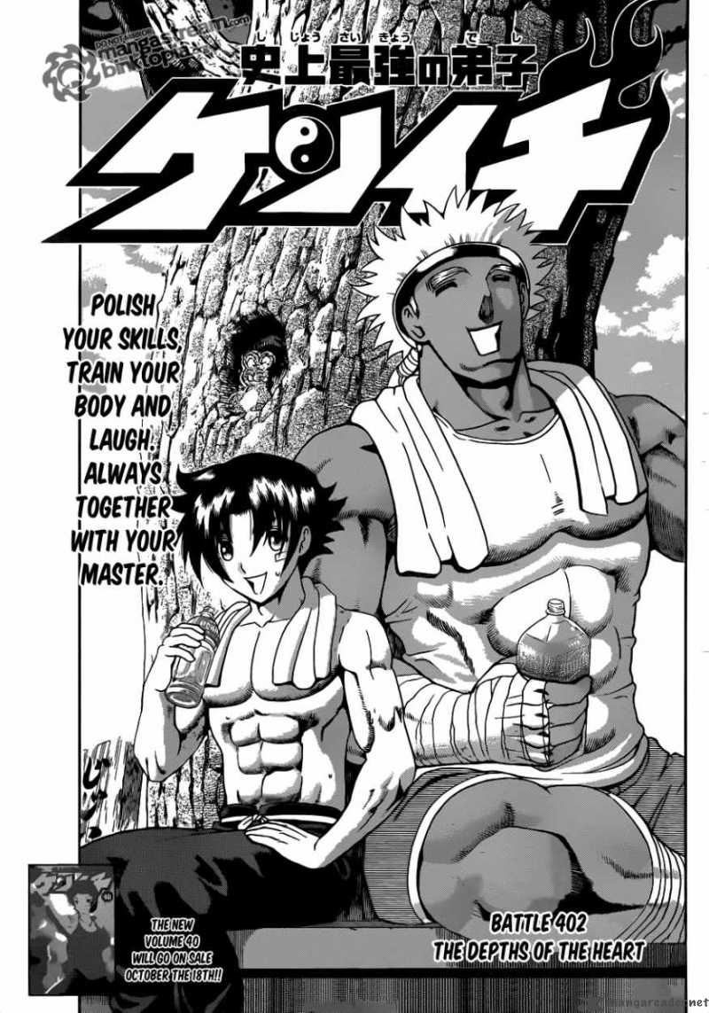 History’s Strongest Disciple Kenichi Chapter 402 - Page 1