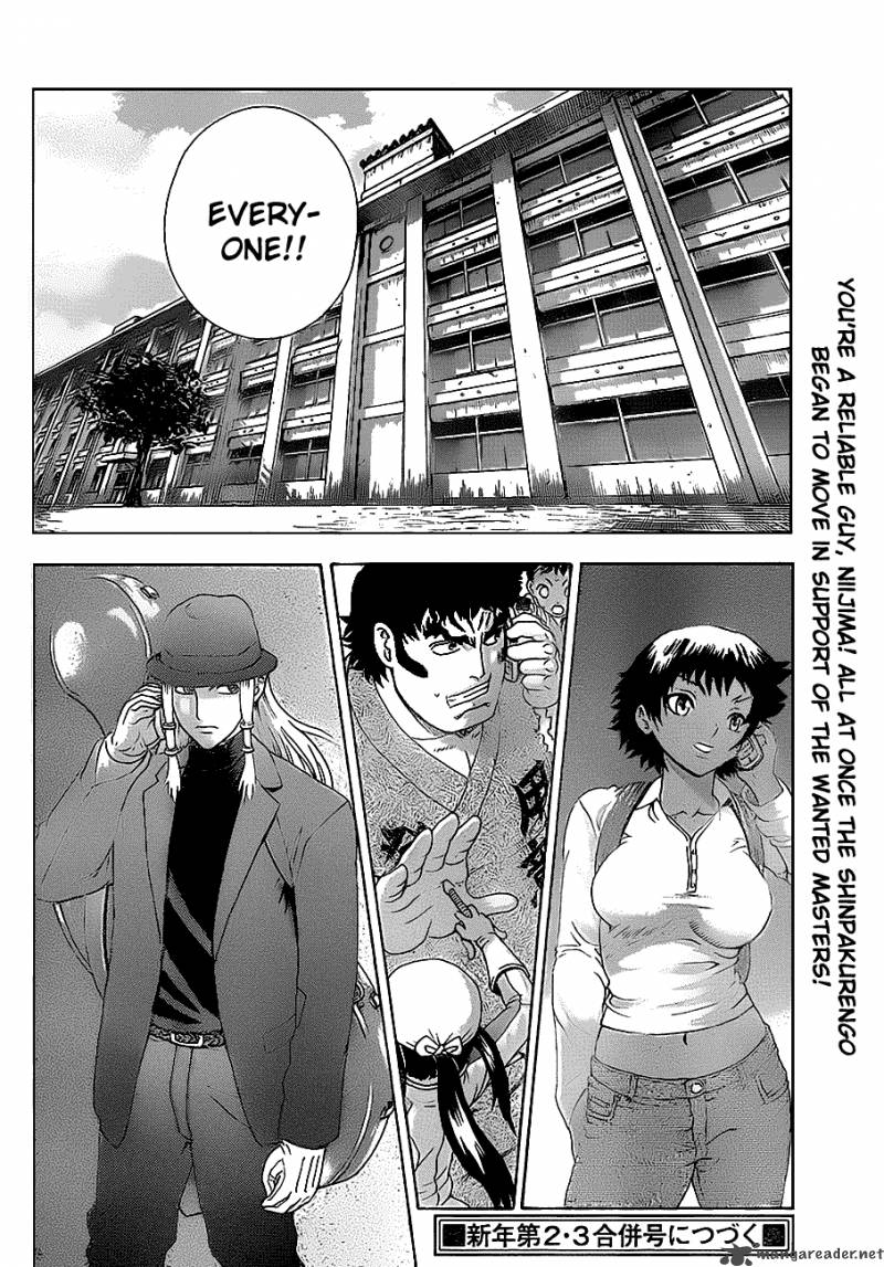 History’s Strongest Disciple Kenichi Chapter 409 - Page 18