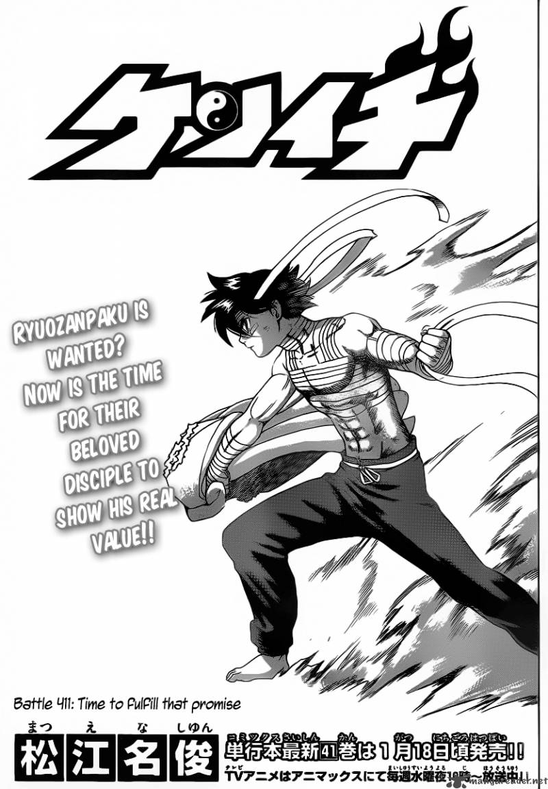 History’s Strongest Disciple Kenichi Chapter 411 - Page 1