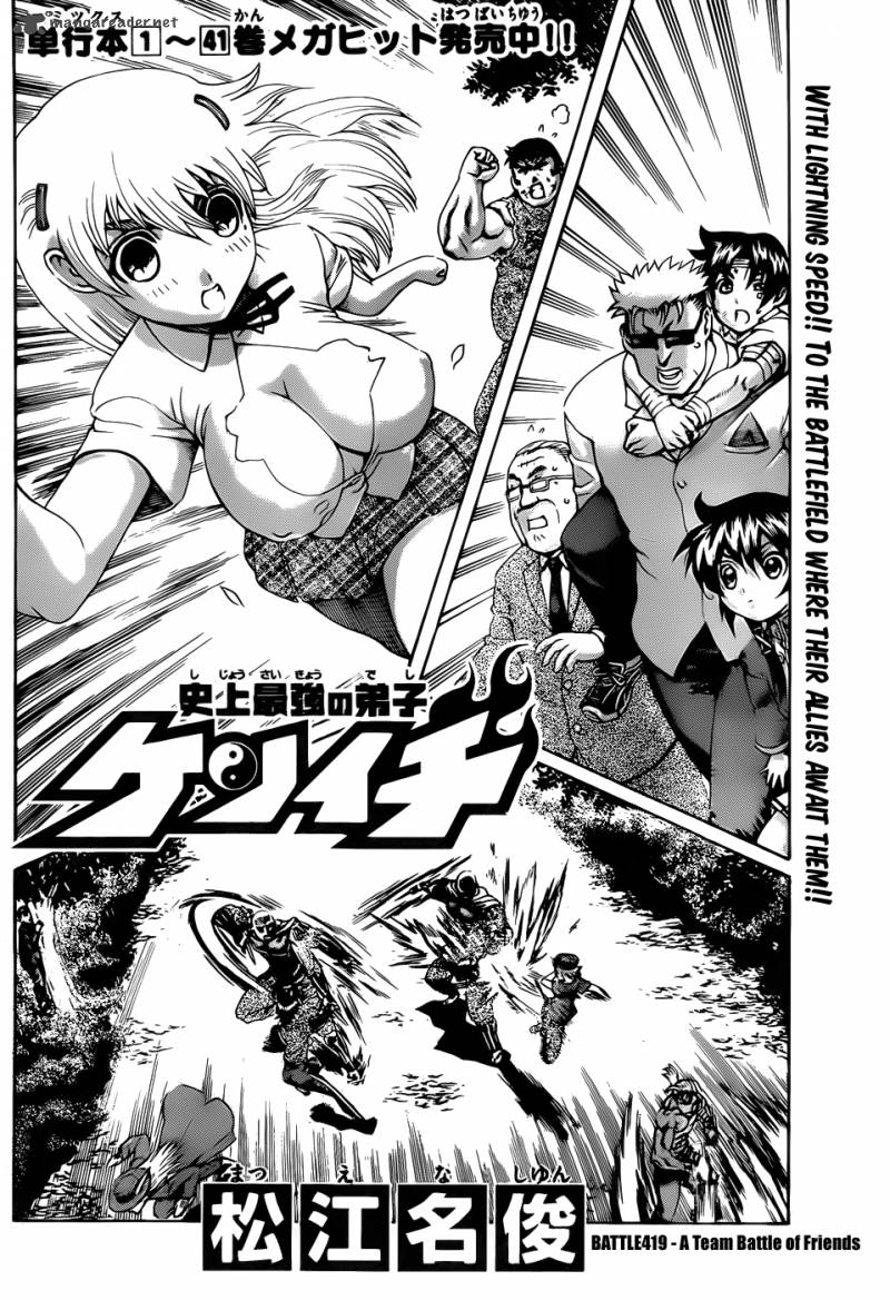 History’s Strongest Disciple Kenichi Chapter 419 - Page 2