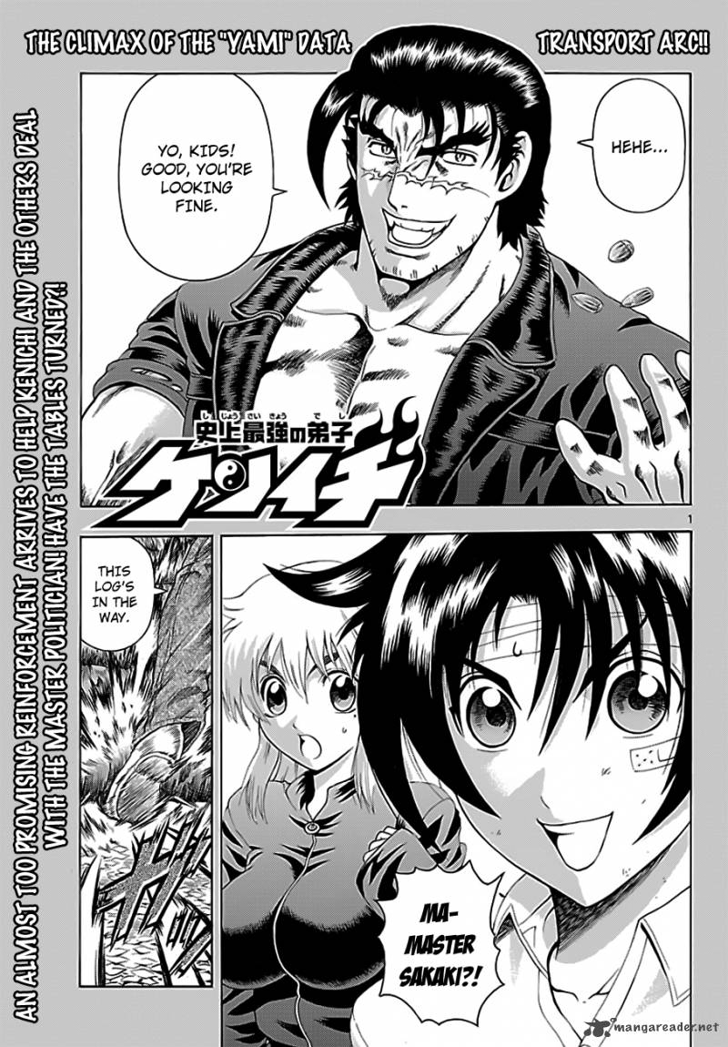 History’s Strongest Disciple Kenichi Chapter 422 - Page 1