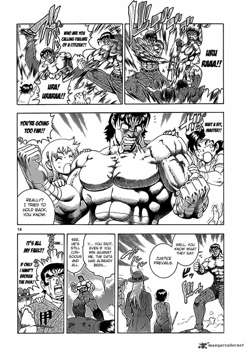 History’s Strongest Disciple Kenichi Chapter 422 - Page 12