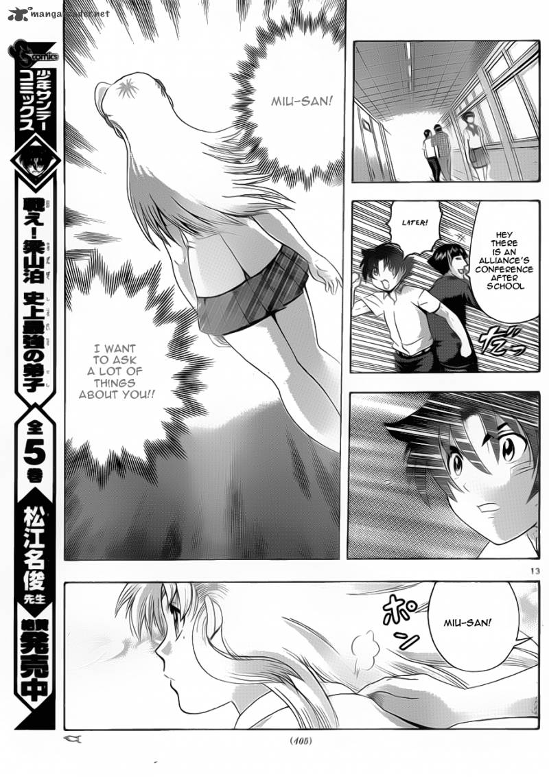 History’s Strongest Disciple Kenichi Chapter 425 - Page 13