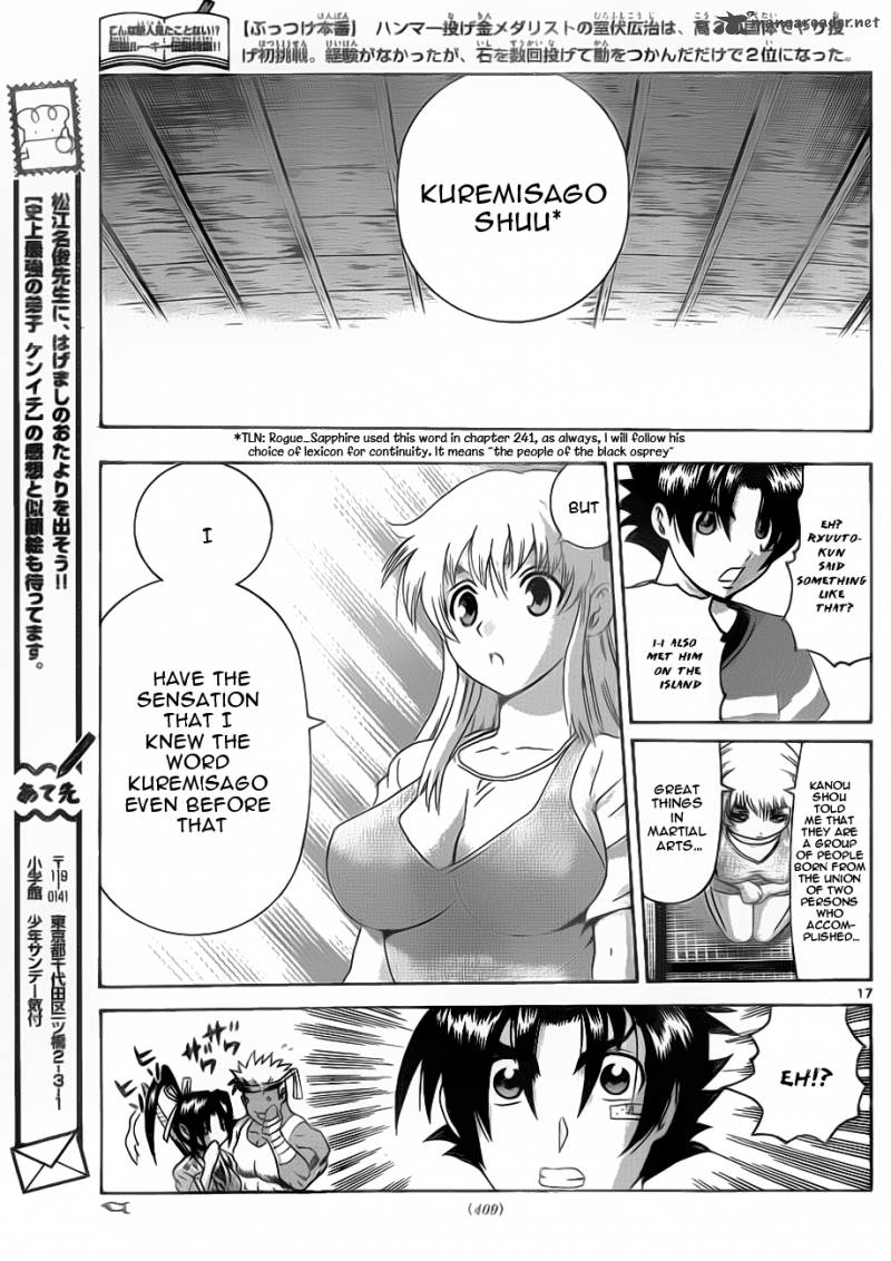 History’s Strongest Disciple Kenichi Chapter 425 - Page 16