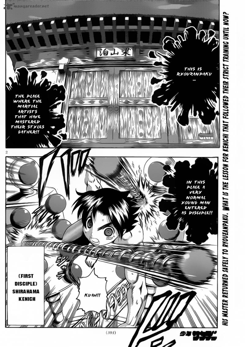 History’s Strongest Disciple Kenichi Chapter 425 - Page 2