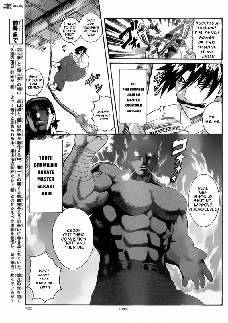 History’s Strongest Disciple Kenichi Chapter 425 - Page 3