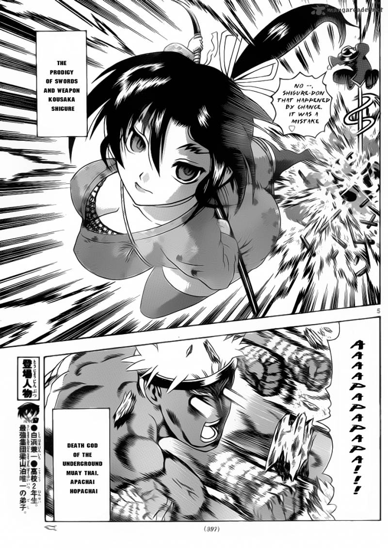 History’s Strongest Disciple Kenichi Chapter 425 - Page 5