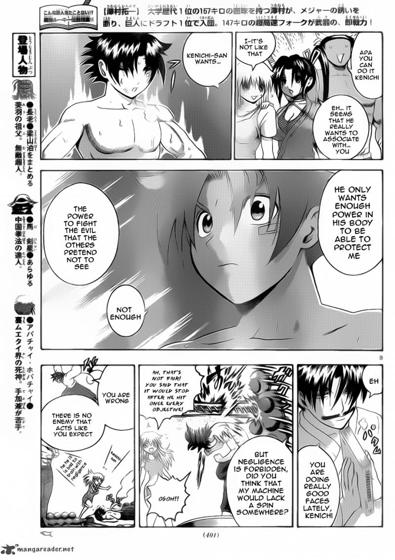 History’s Strongest Disciple Kenichi Chapter 425 - Page 9