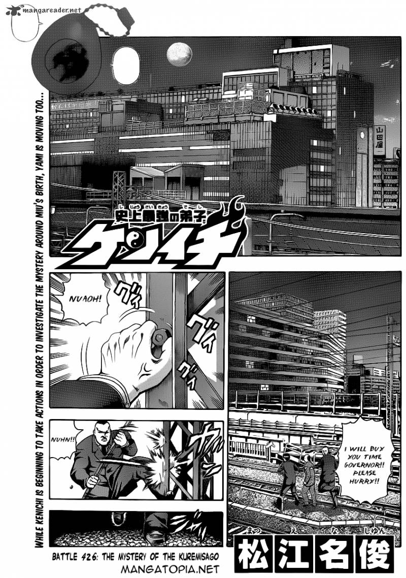 History’s Strongest Disciple Kenichi Chapter 426 - Page 2