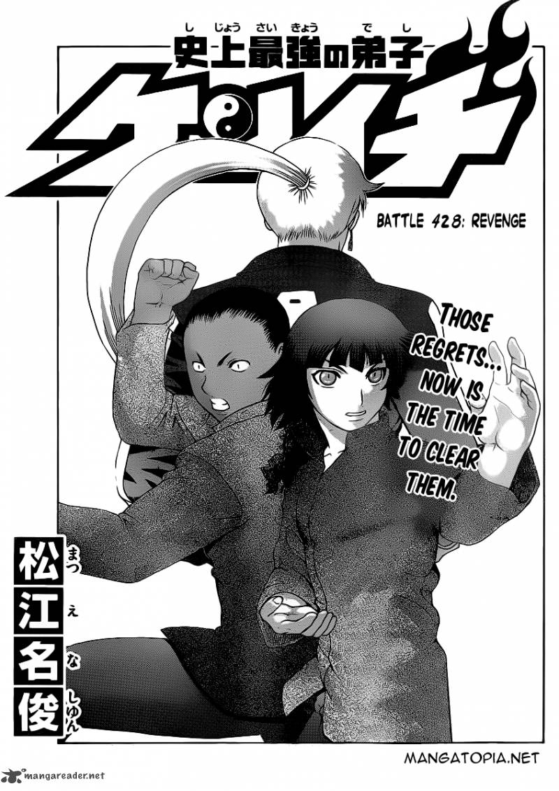 History’s Strongest Disciple Kenichi Chapter 428 - Page 1