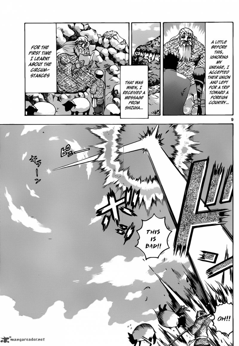 History’s Strongest Disciple Kenichi Chapter 430 - Page 10