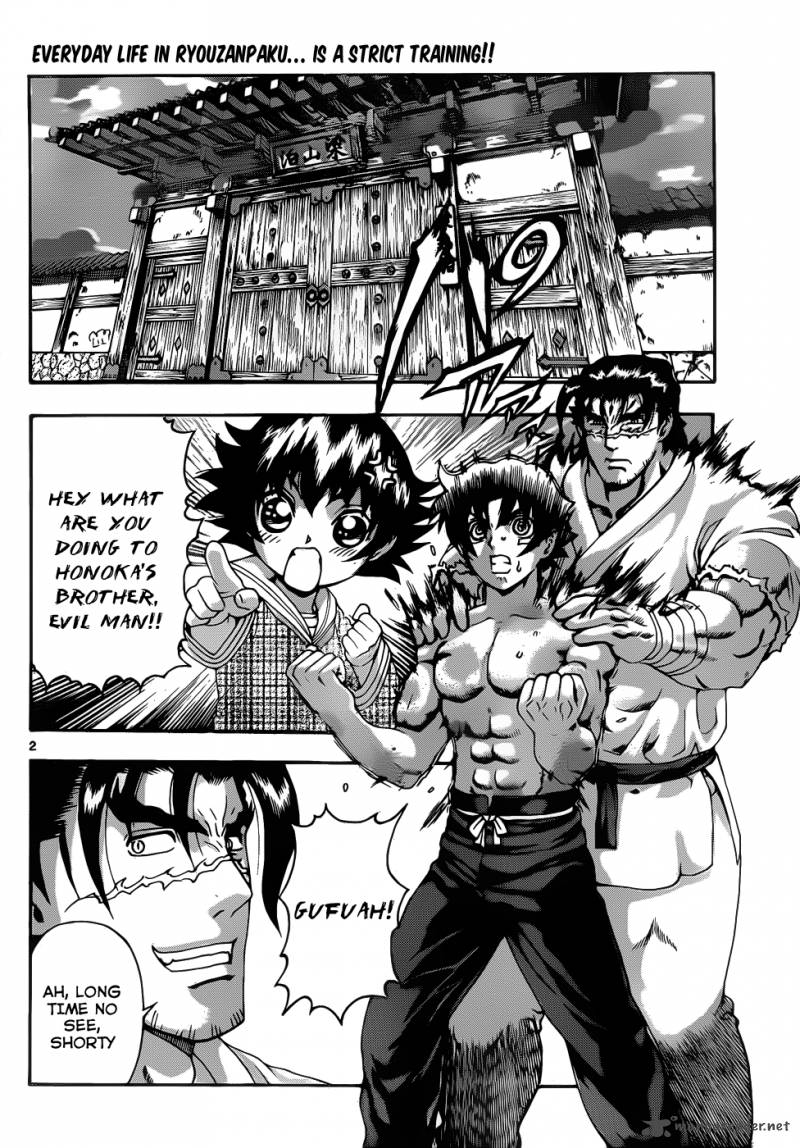 History’s Strongest Disciple Kenichi Chapter 431 - Page 2