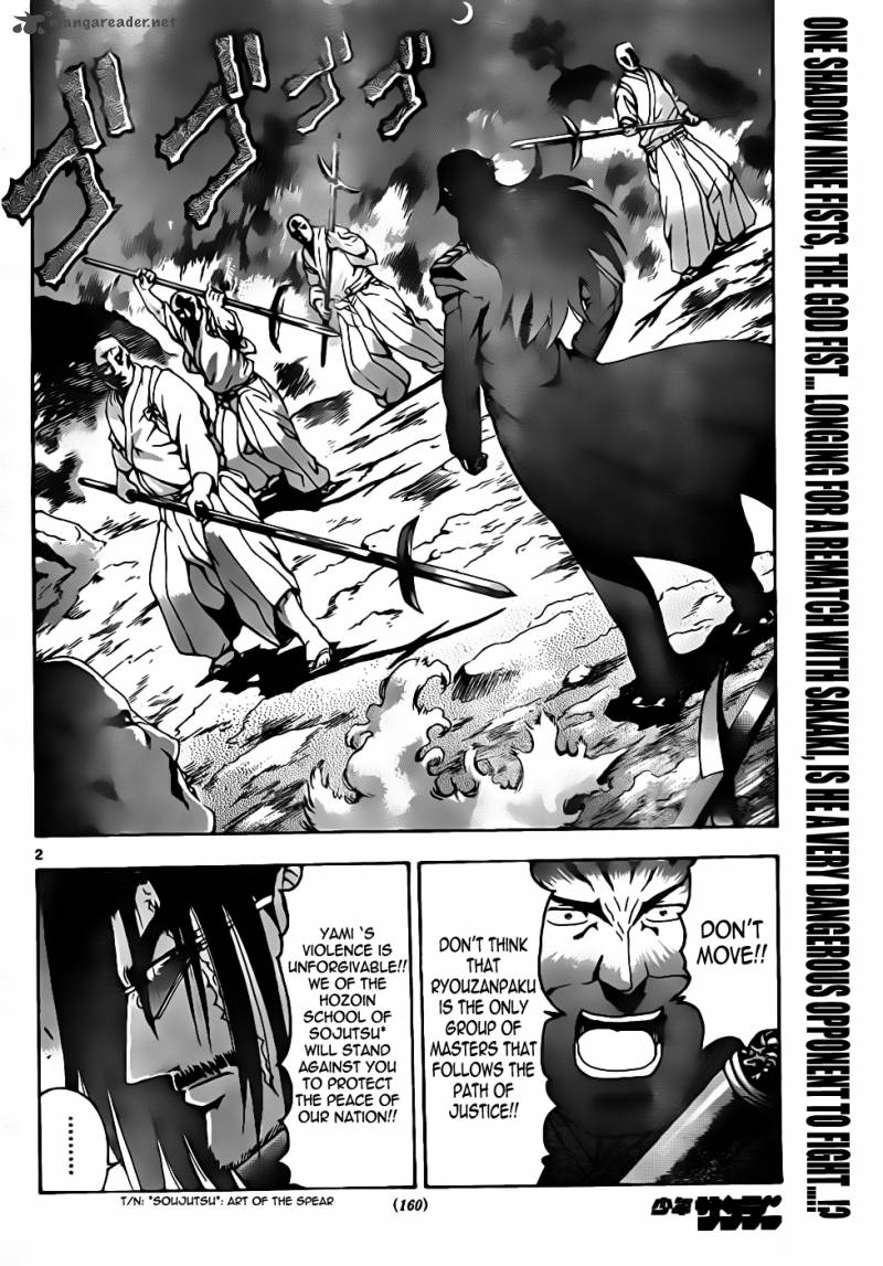 History’s Strongest Disciple Kenichi Chapter 433 - Page 2