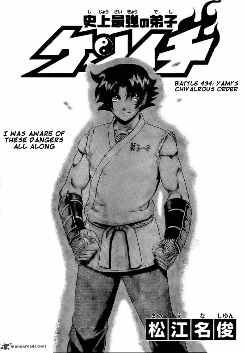 History’s Strongest Disciple Kenichi Chapter 434 - Page 1